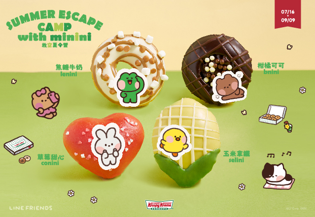 LINE FRIENDS minini 放空夏令營